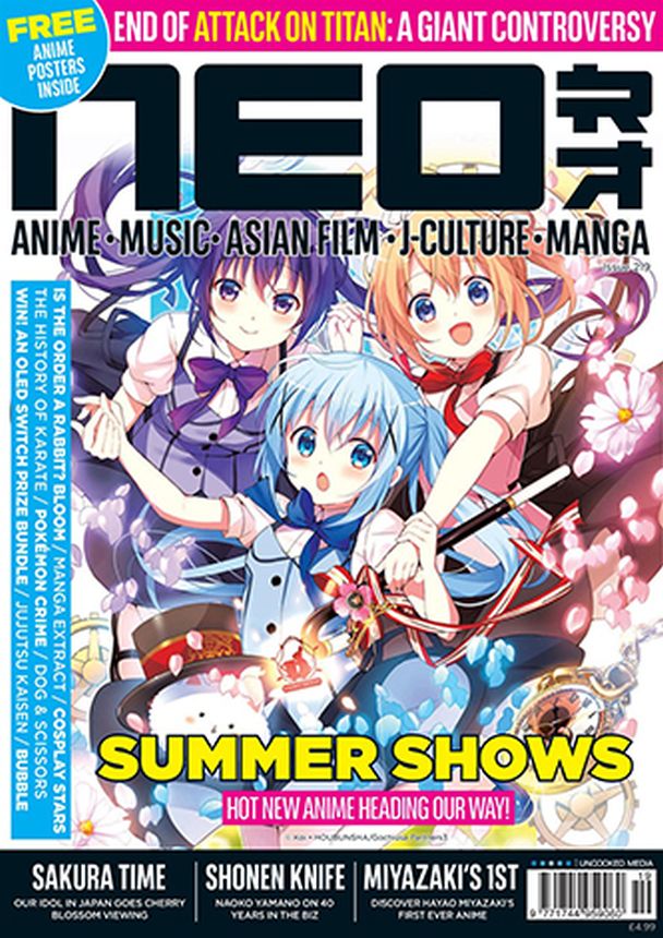 NEO magazine side cover Issue 219  June/July 2022