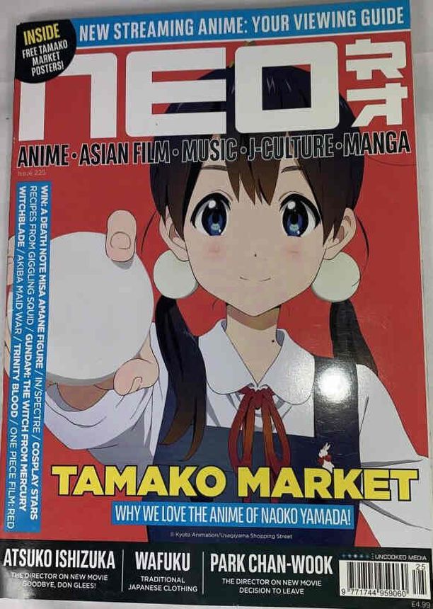 NEO magazine side cover Issue 225   2022