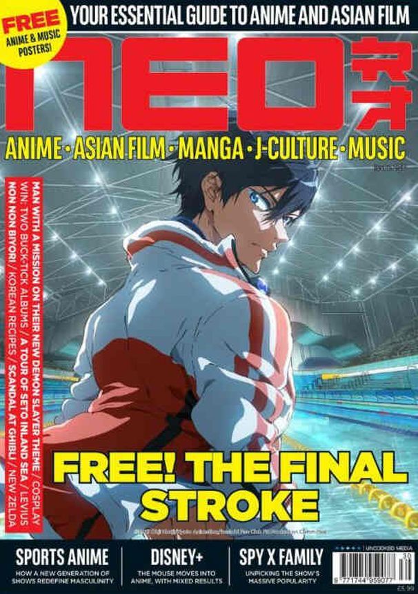 NEO magazine side cover Issue 230  June 2023