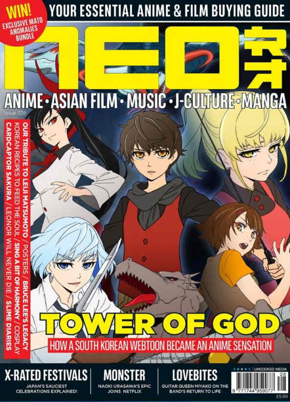 NEO magazine side cover Issue 228   2023