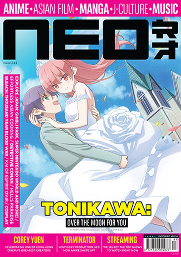 NEO magazine side cover Issue 244  September 2024