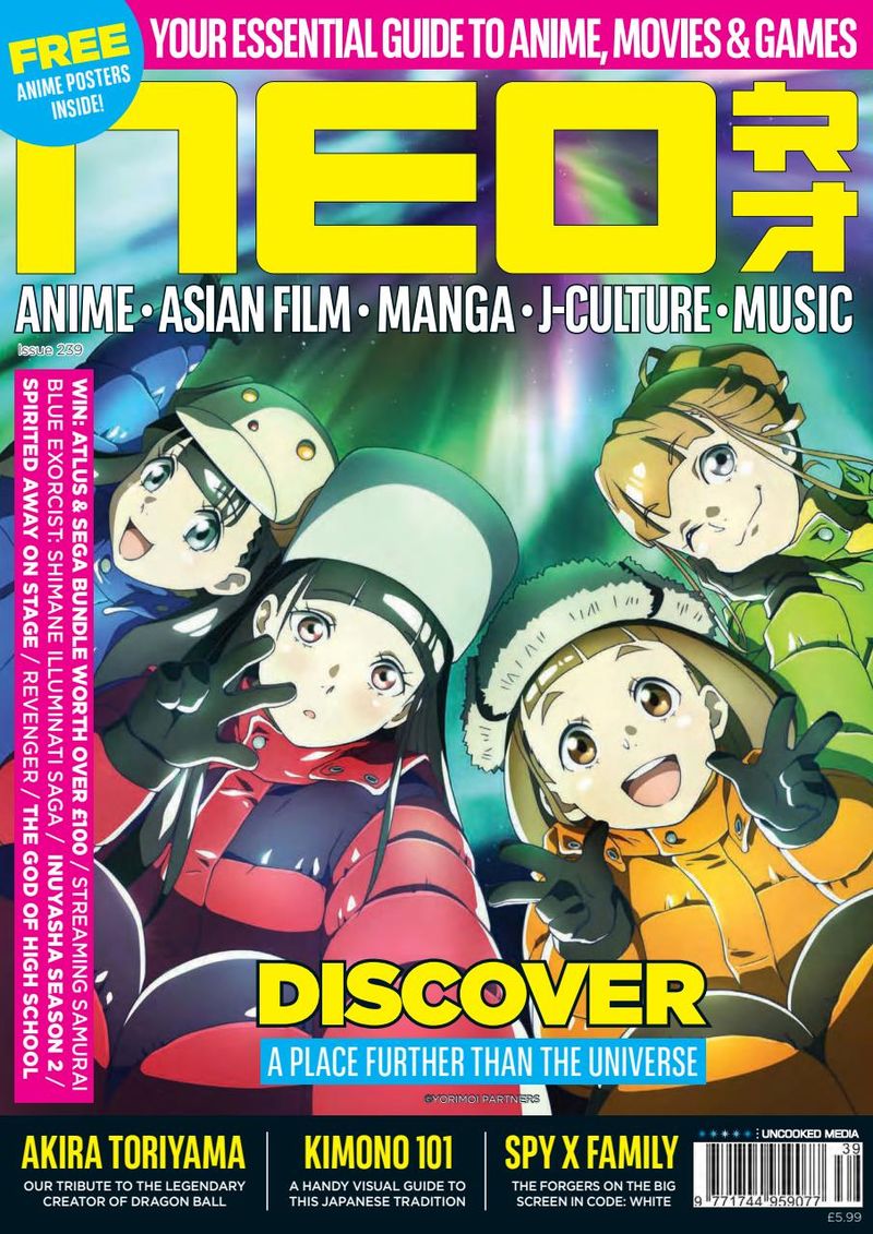 NEO magazine side cover Issue 239   2024