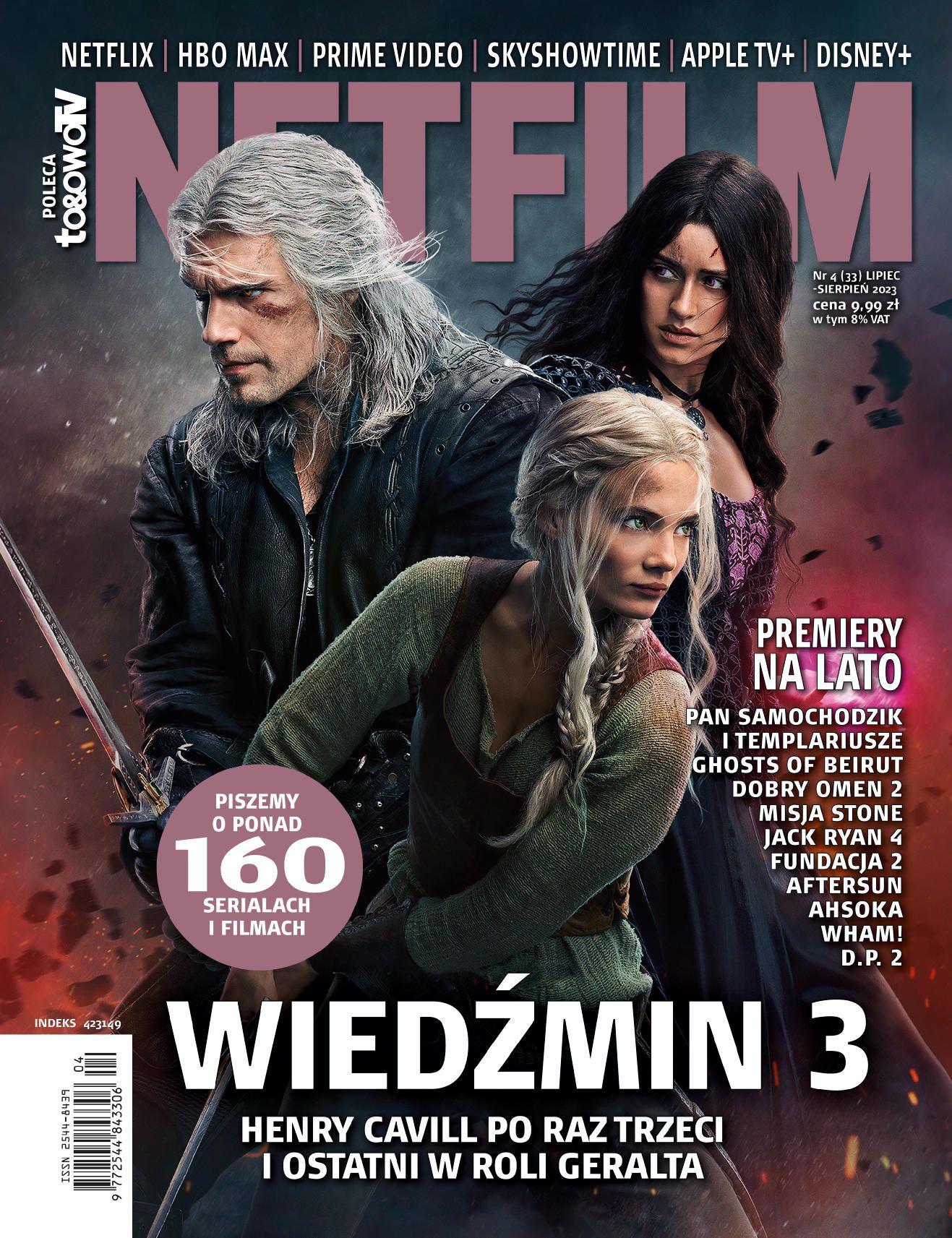 NETFILM magazine side cover Issue 33 July/August 2023
