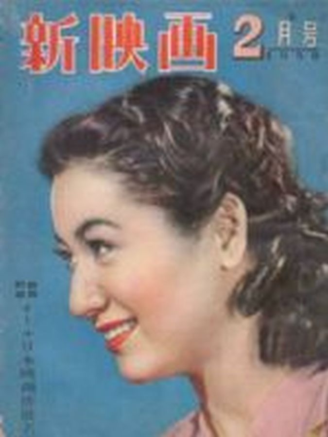 NEW MOVIE JAPAN magazine side cover  February 1935