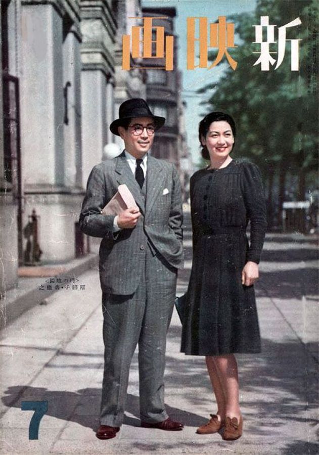 NEW MOVIE JAPAN magazine side cover  July 1942