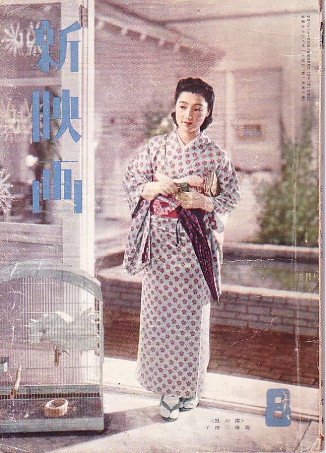 NEW MOVIE JAPAN magazine side cover  August 1942