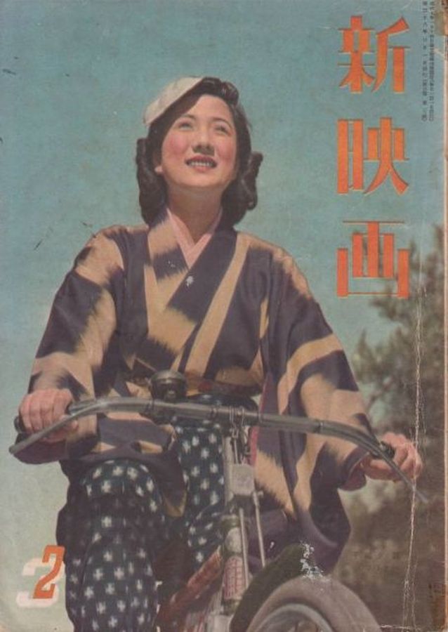 NEW MOVIE JAPAN magazine side cover  February 1943