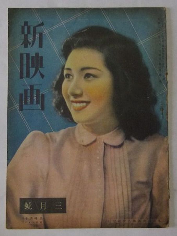 NEW MOVIE JAPAN magazine side cover  March 1946