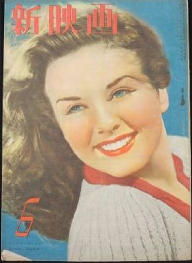 NEW MOVIE JAPAN magazine side cover  June 1946