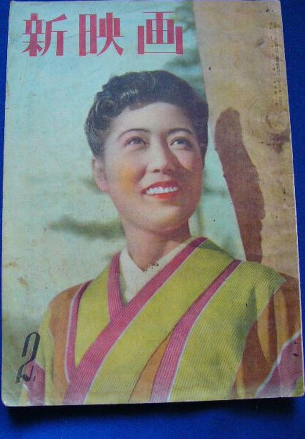 NEW MOVIE JAPAN magazine side cover  February 1947
