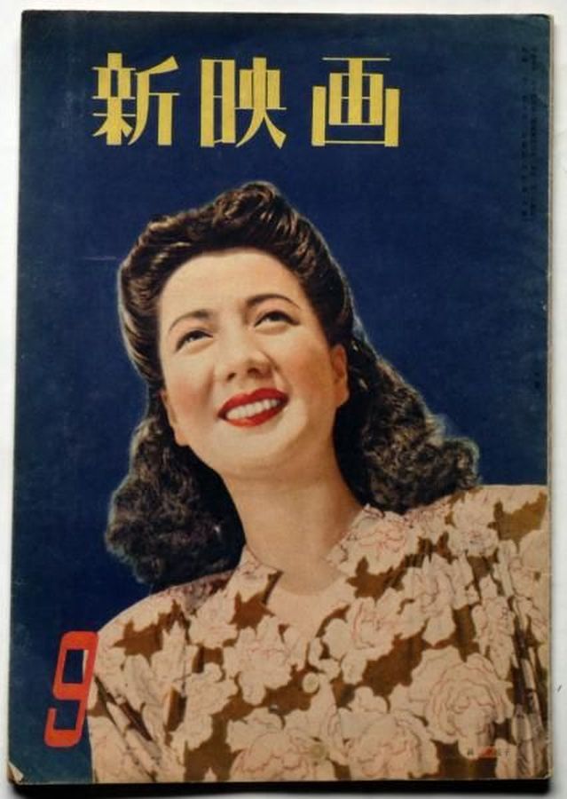 NEW MOVIE JAPAN magazine side cover  September 1947