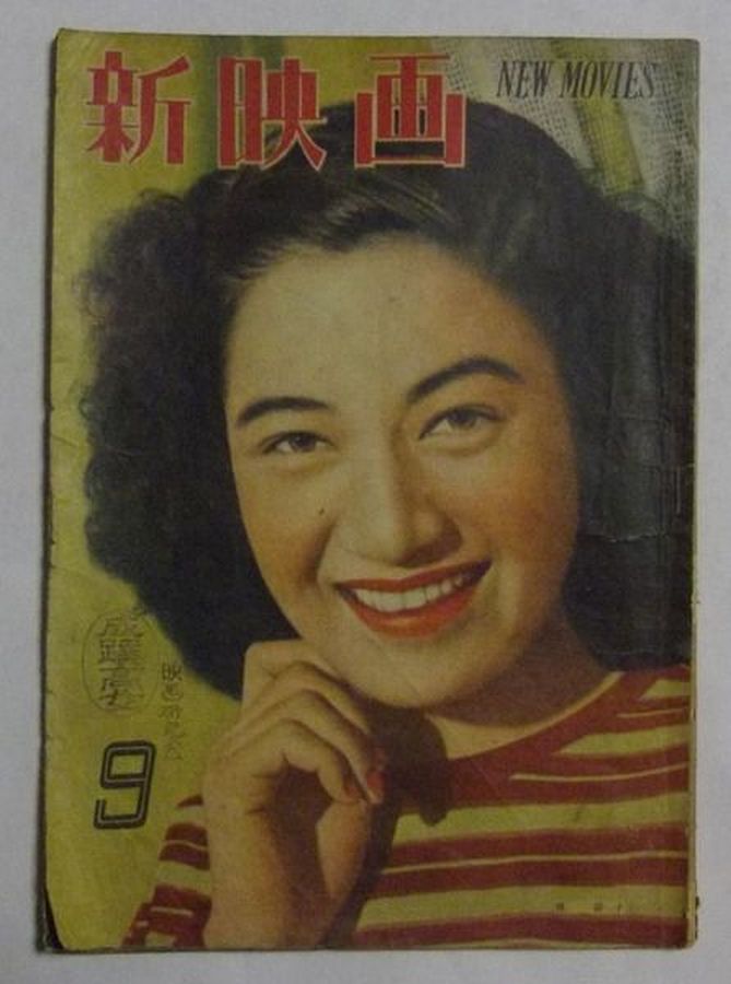 NEW MOVIE JAPAN magazine side cover  September 1948