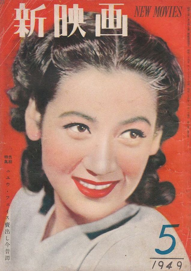 NEW MOVIE JAPAN magazine side cover  May 1949