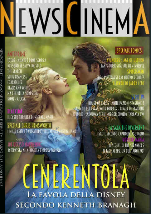 NEWS CINEMA magazine side cover March 2015