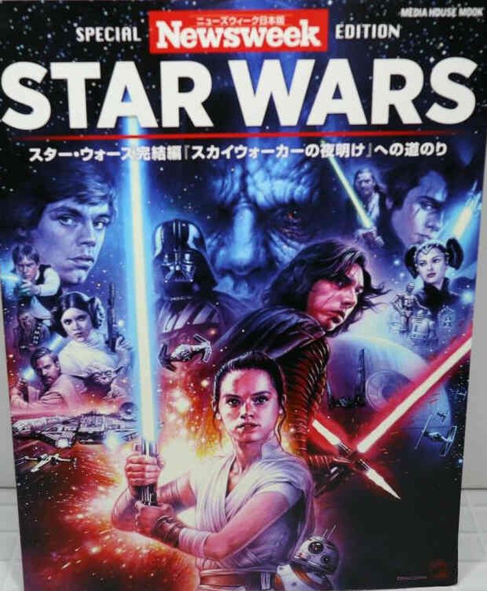 NEWSWEEK JAPAN magazine side cover   2019