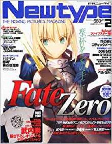 NEWTYPE (Jp) magazine side cover  February 2011
