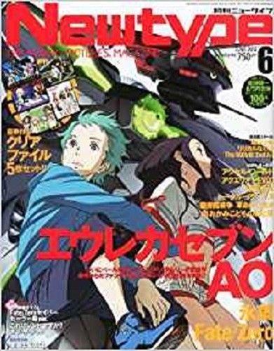 NEWTYPE (Jp) magazine side cover  June 2012