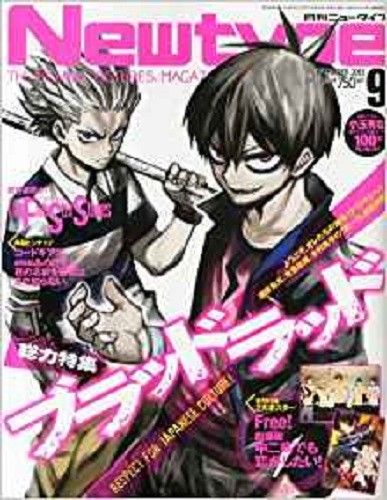 NEWTYPE (Jp) magazine side cover  September 2013