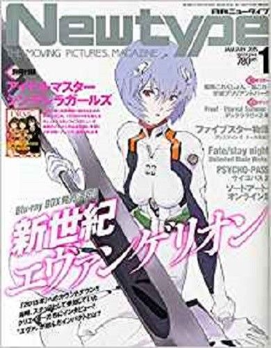 NEWTYPE (Jp) magazine side cover  January 2015