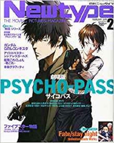 NEWTYPE (Jp) magazine side cover  February 2015