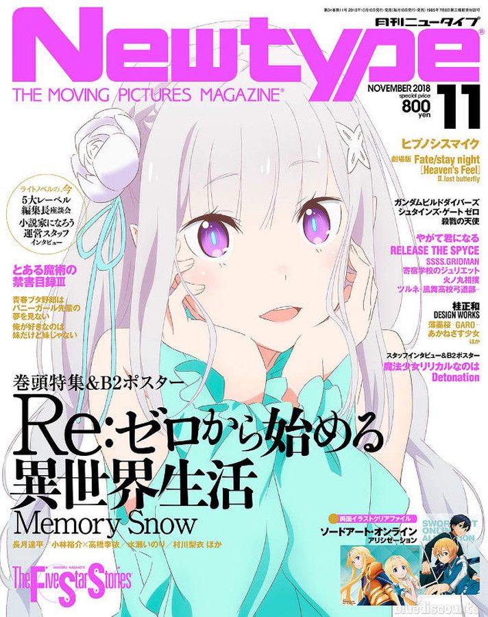 NEWTYPE (Jp) magazine side cover  November 2018