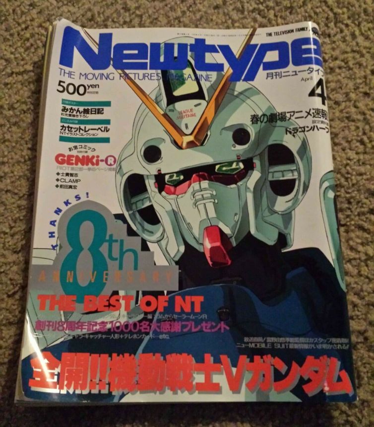 NEWTYPE (Jp) magazine side cover  April 1993