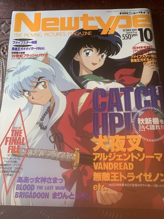 NEWTYPE (Jp) magazine side cover  October 2000