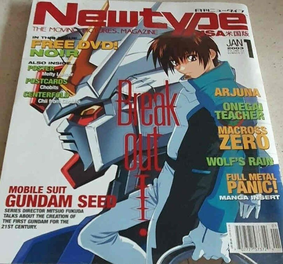 NEWTYPE (Jp) magazine side cover  January 2003