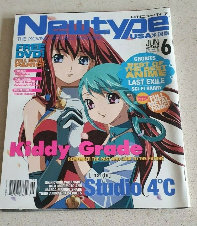 NEWTYPE (Jp) magazine side cover  June 2003