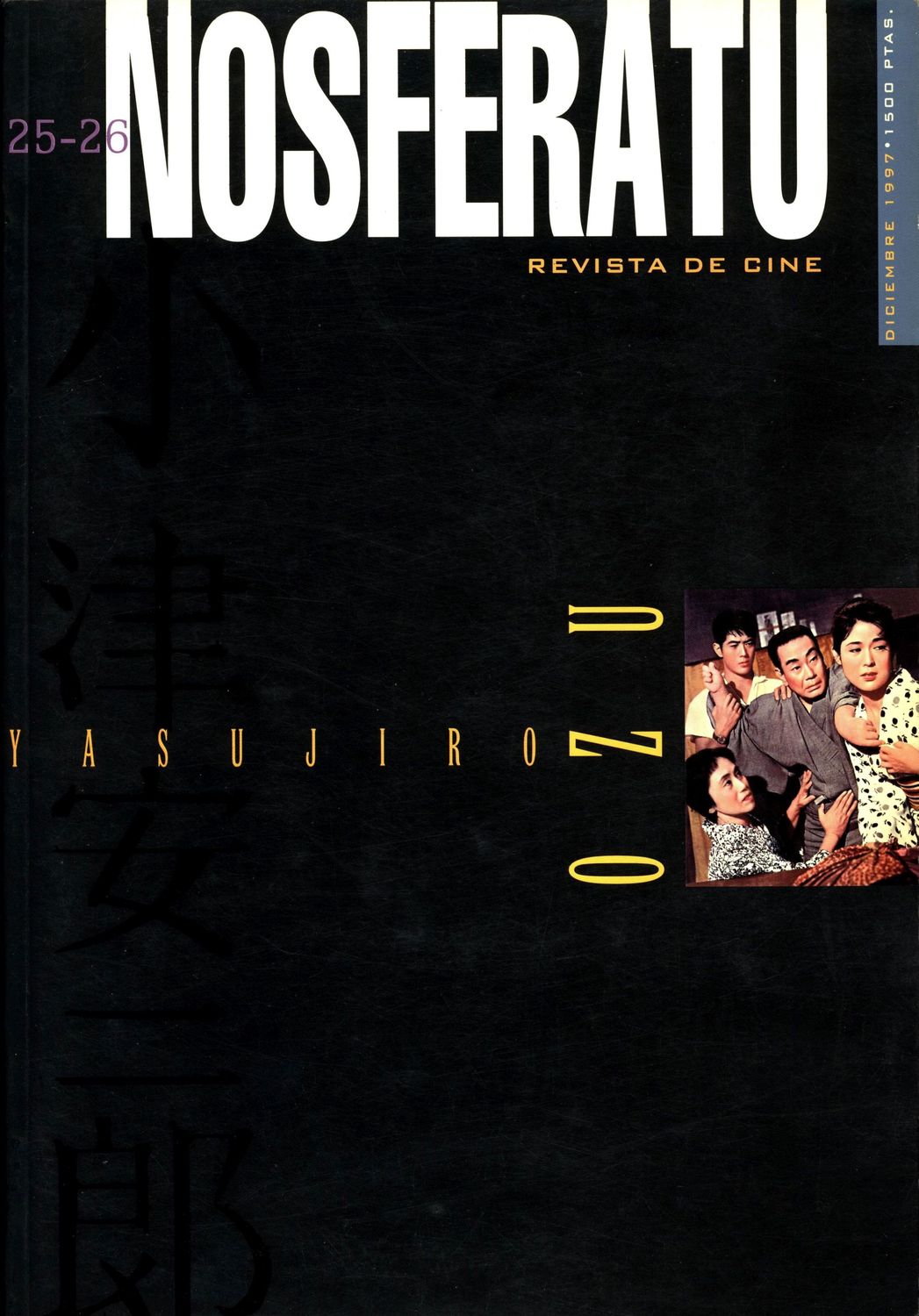 NOSFERATU magazine side cover Issue 25/26 December 1997