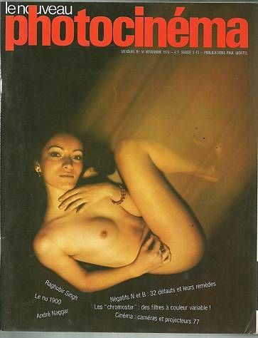 NOUVEAU PHOTOCINEMA | LE magazine side cover Issue 51 November 1976