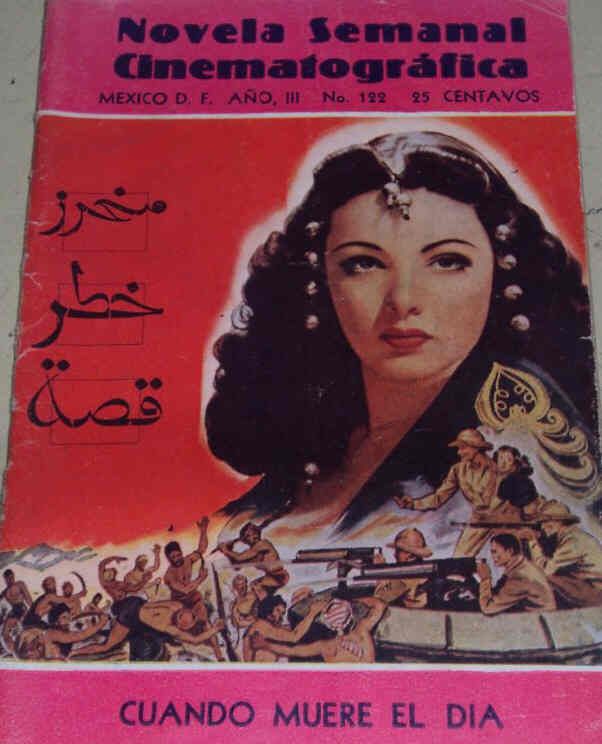 NOVELA SEMANAL CINEMATOGRAFICA magazine side cover Issue 122  1942