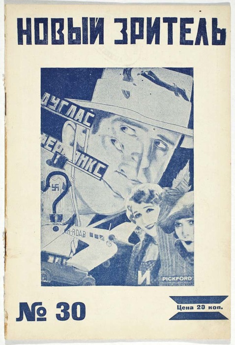 NOVYI ZRITEL magazine side cover Issue 30   1926