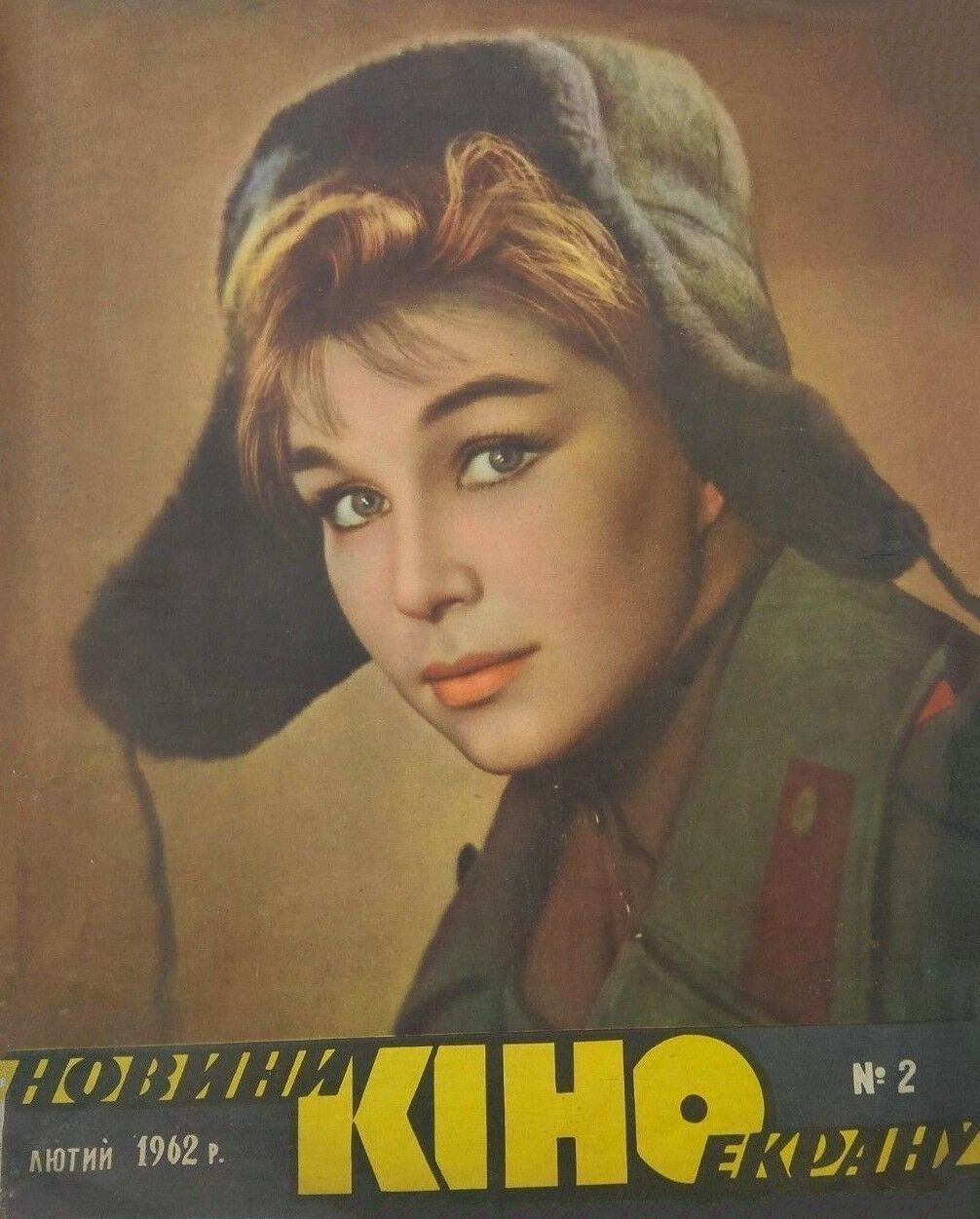 NOVYNY KINOEKRANU magazine side cover Issue 2  February 1962