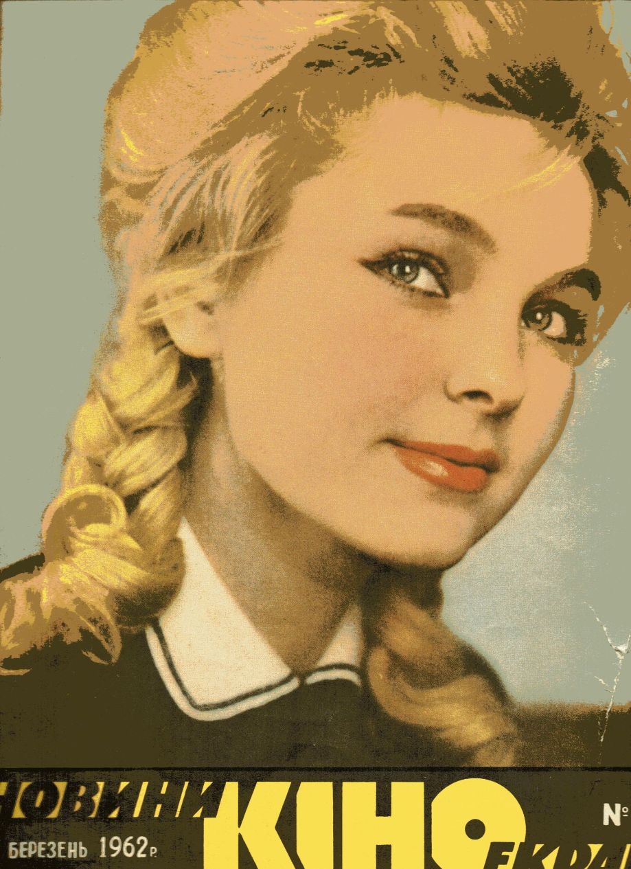 NOVYNY KINOEKRANU magazine side cover Issue 3  March 1962