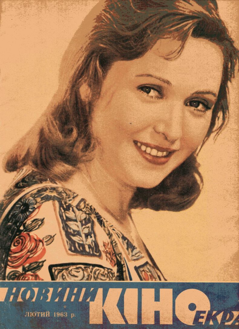 NOVYNY KINOEKRANU magazine side cover Issue 2  February 1963