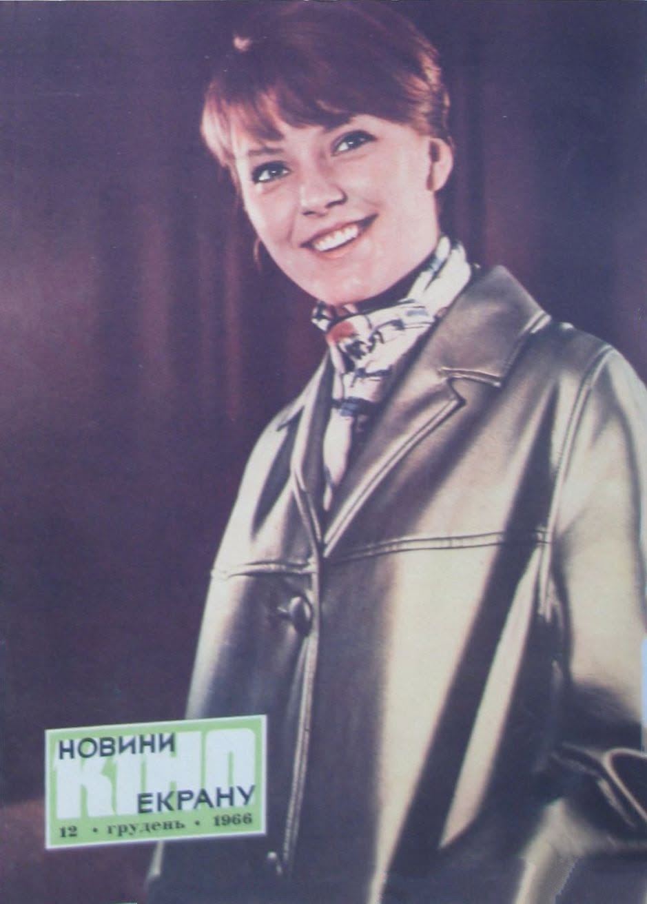 NOVYNY KINOEKRANU magazine side cover Issue 12  December 1966