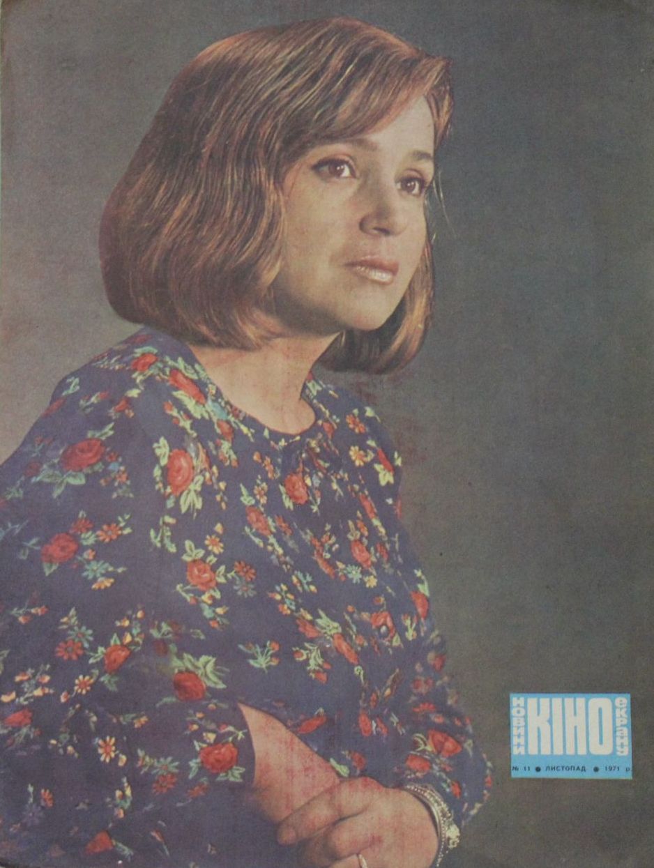 NOVYNY KINOEKRANU magazine side cover  November 1971