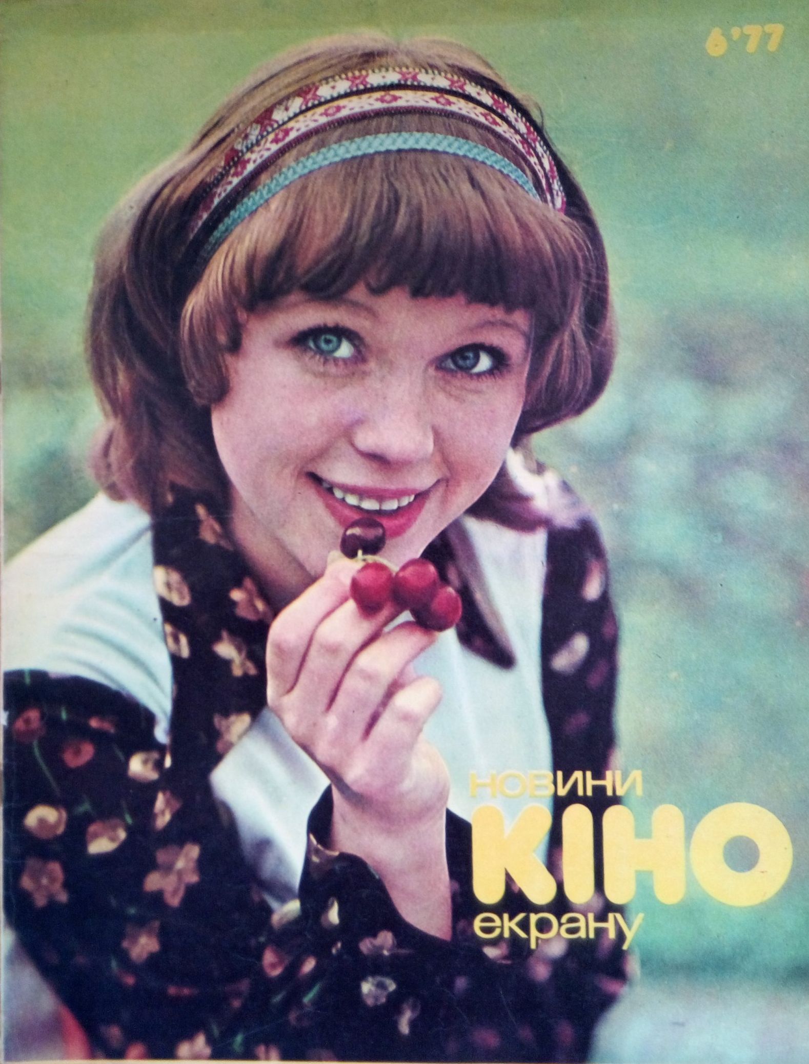 NOVYNY KINOEKRANU magazine side cover  June 1977