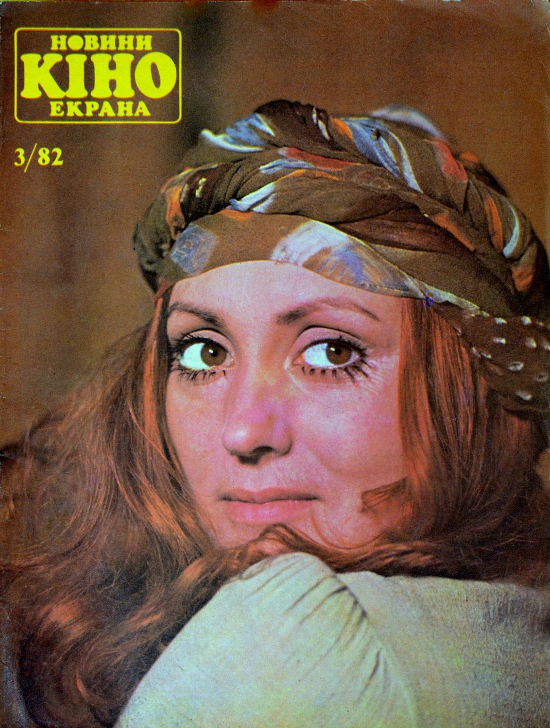 NOVYNY KINOEKRANU magazine side cover  March 1982