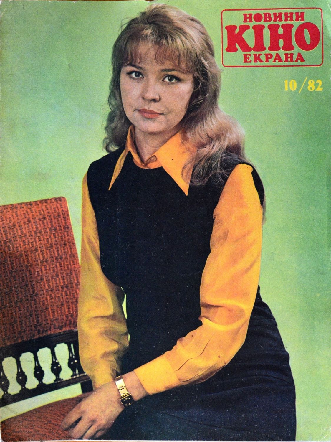 NOVYNY KINOEKRANU magazine side cover  October 1982