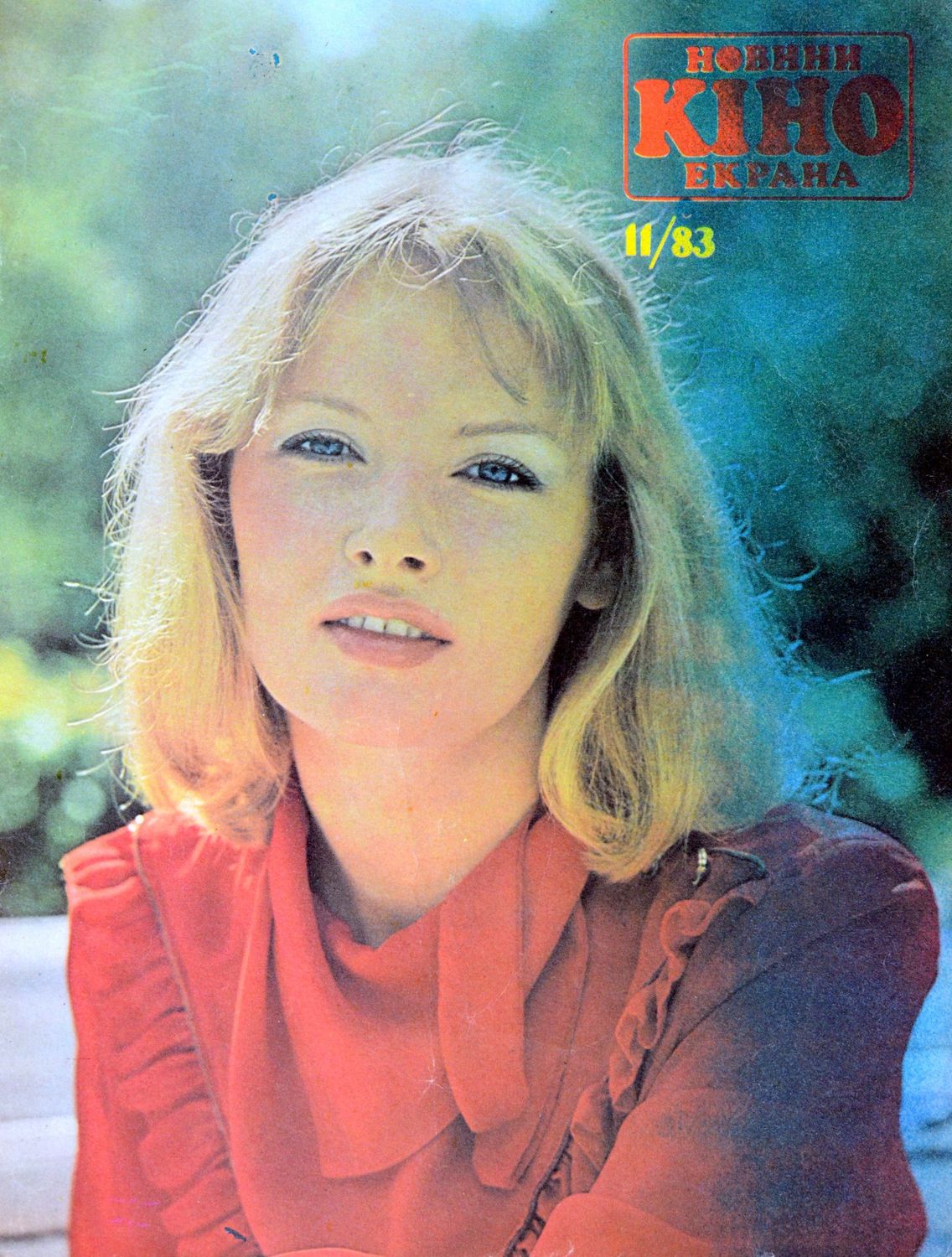 NOVYNY KINOEKRANU magazine side cover  November 1983