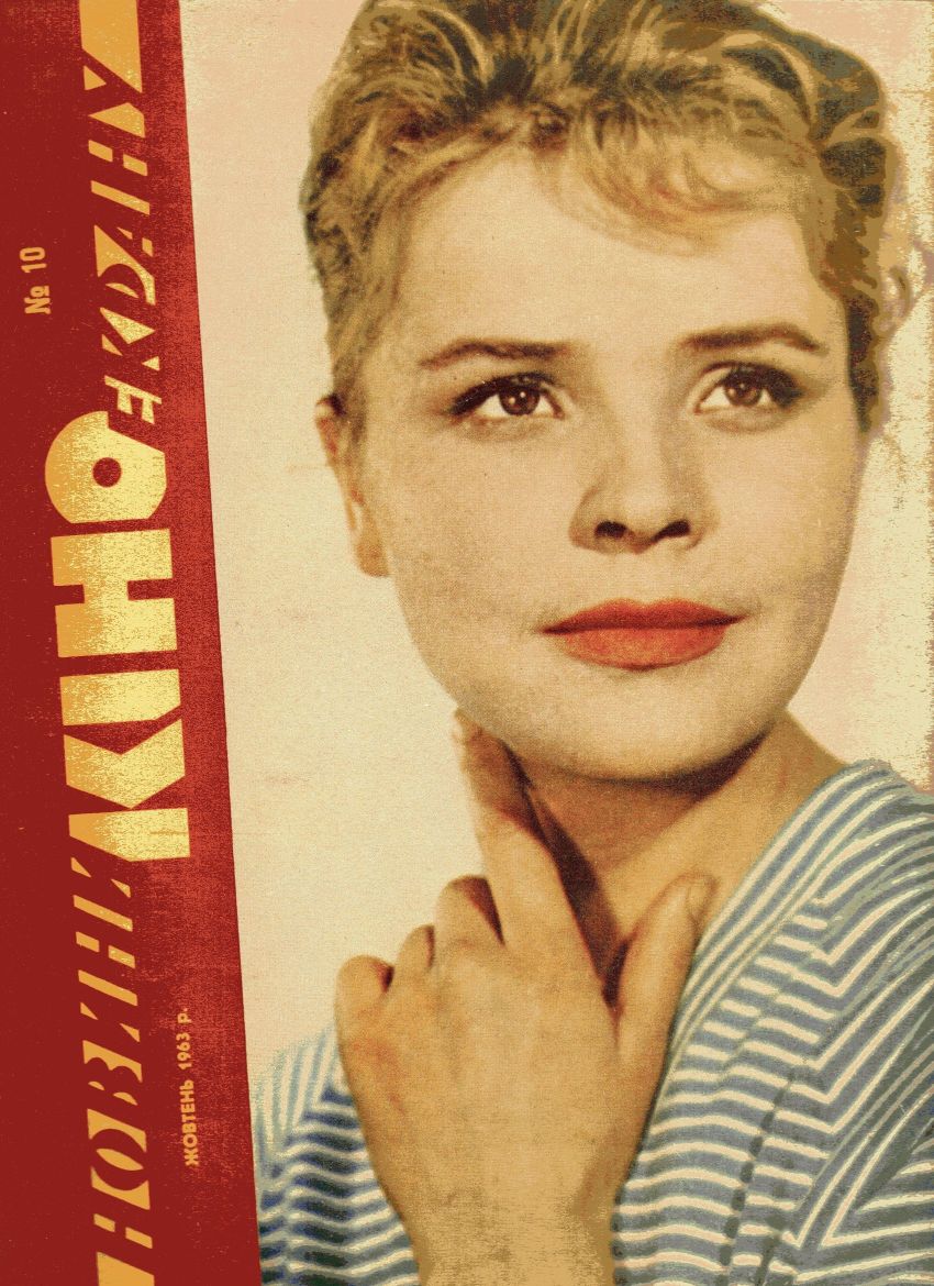 NOVYNY KINOEKRANU magazine side cover  October 1963