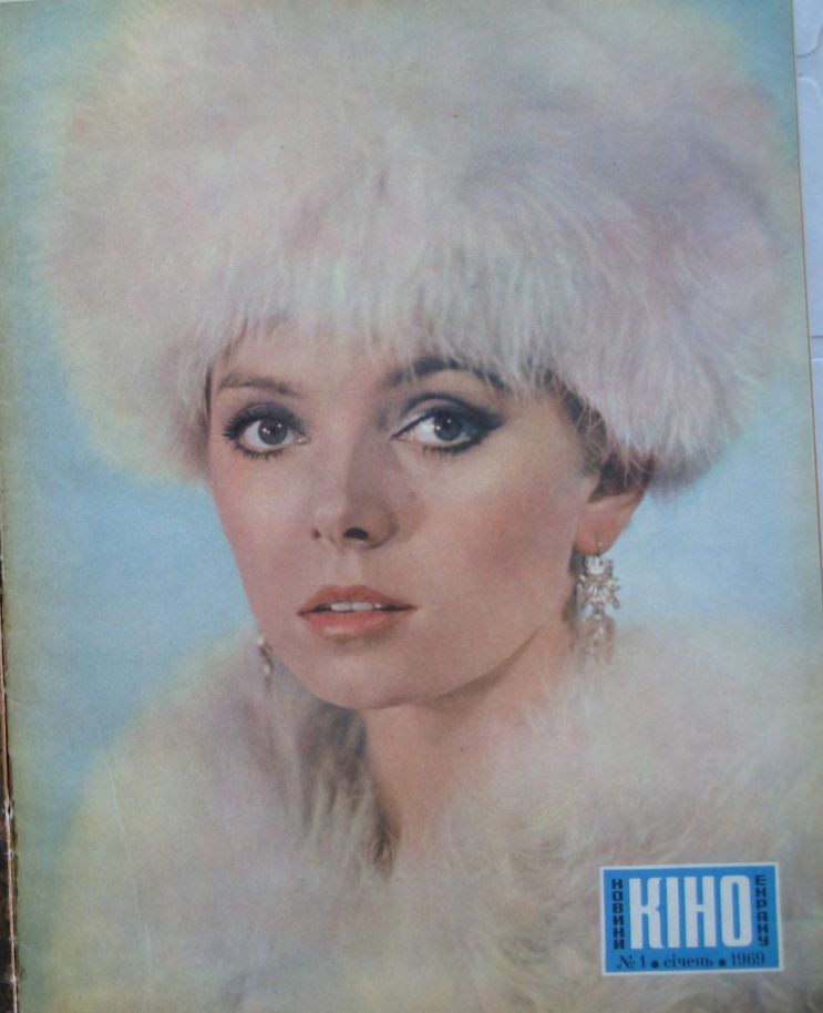 NOVYNY KINOEKRANU magazine side cover  January 1969