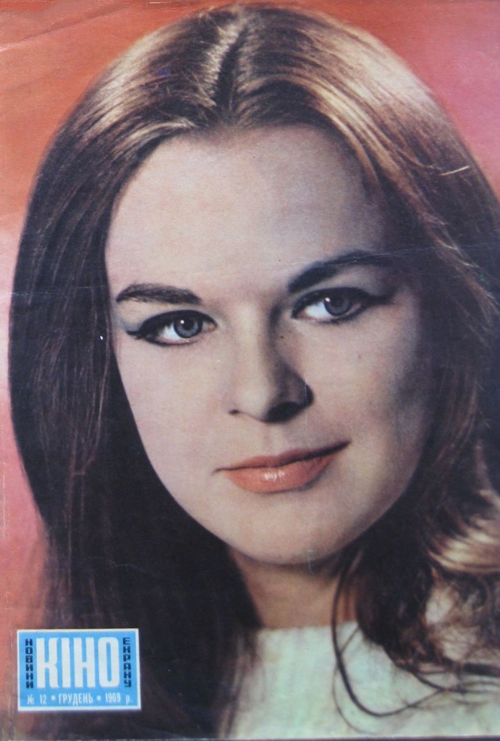 NOVYNY KINOEKRANU magazine side cover  December 1969