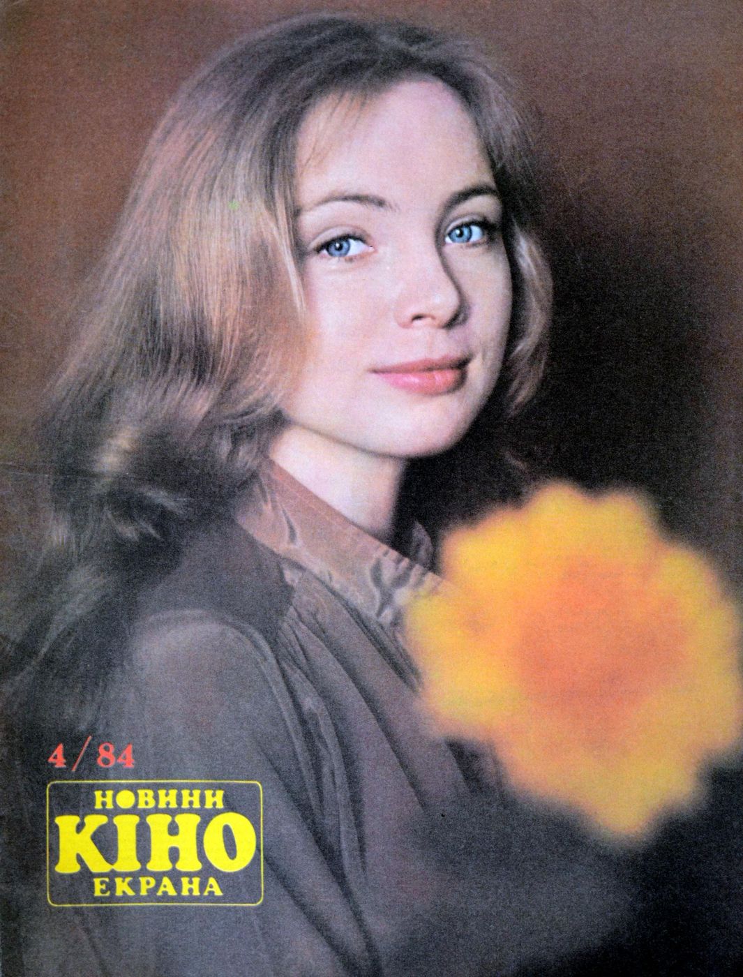 NOVYNY KINOEKRANU magazine side cover April 1984