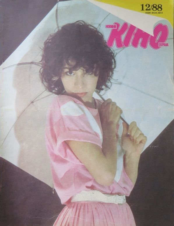 NOVYNY KINOEKRANU magazine side cover  December 1988