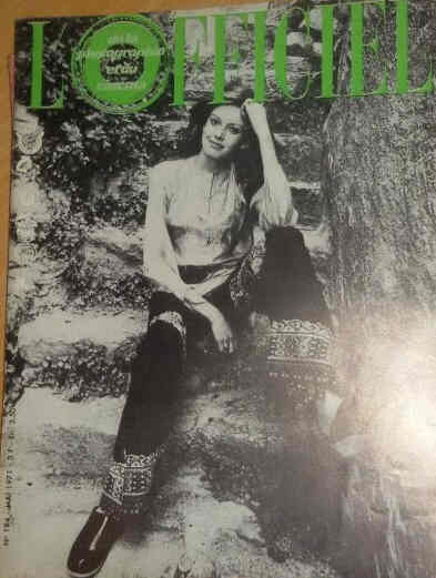OFFICIEL magazine side cover Issue 194  May 1971