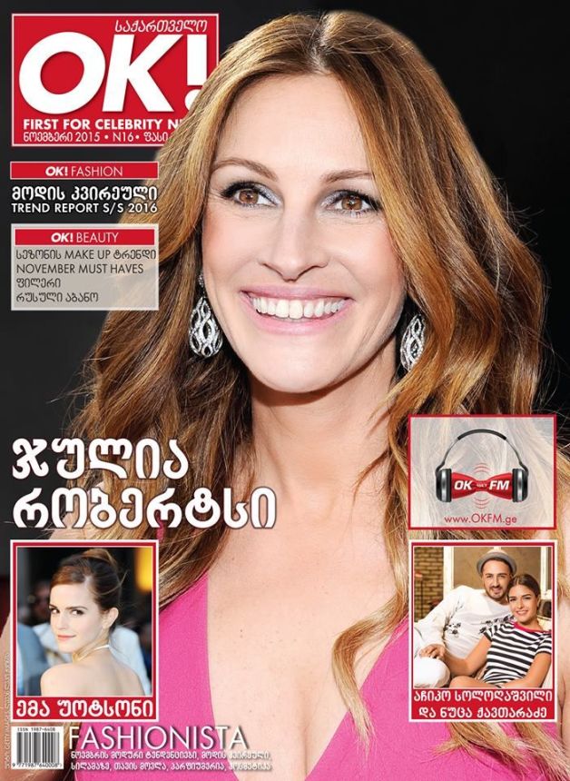 OK! GEORGIA magazine side cover  November 2015