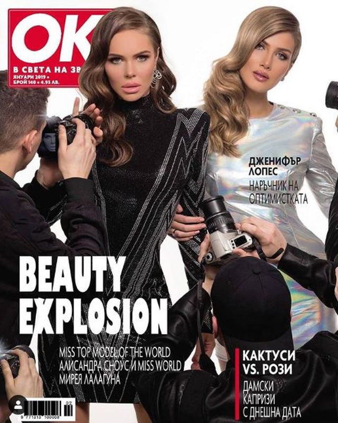OK! LITHUANIA magazine side cover  April 2019